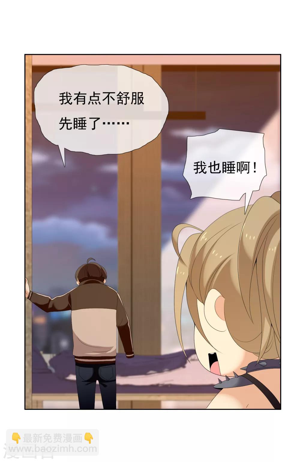 第131话 凉凉-第132话