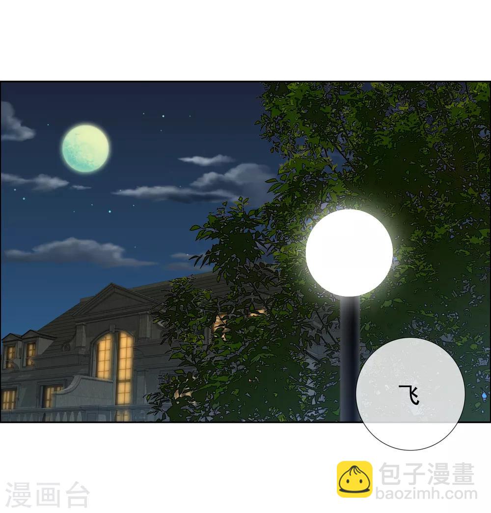 第131话 凉凉-第132话