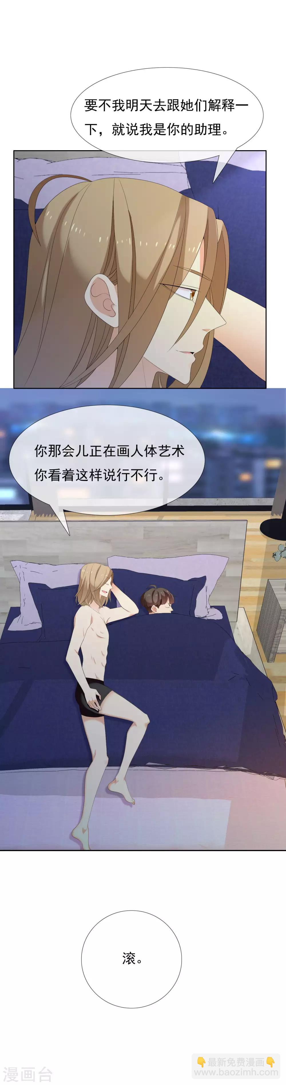 第131话 凉凉-第132话