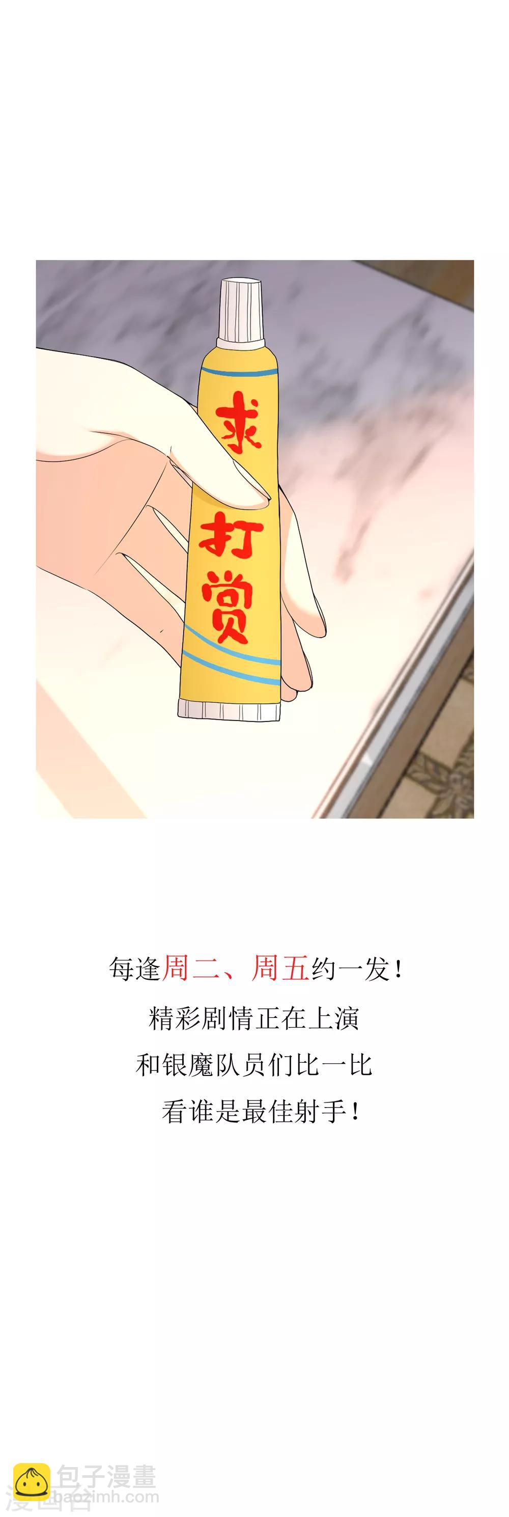 第131话 凉凉-第132话