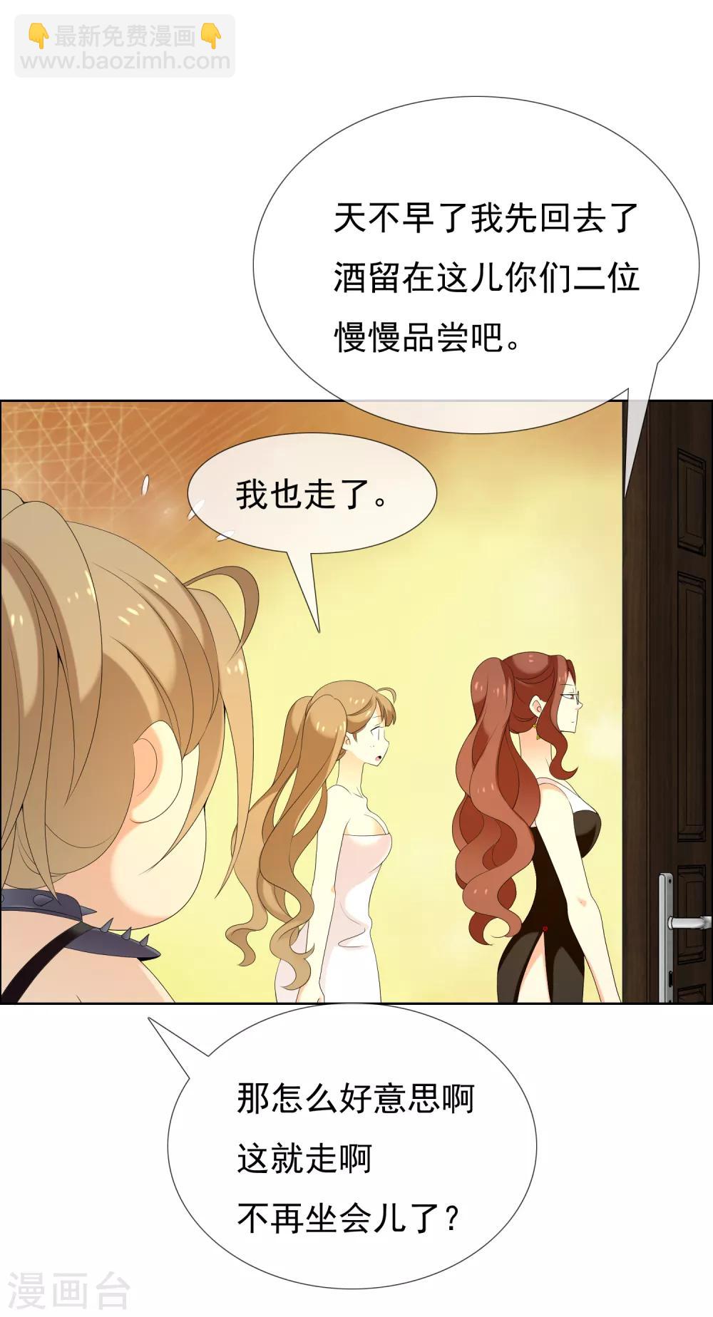 第131话 凉凉-第132话