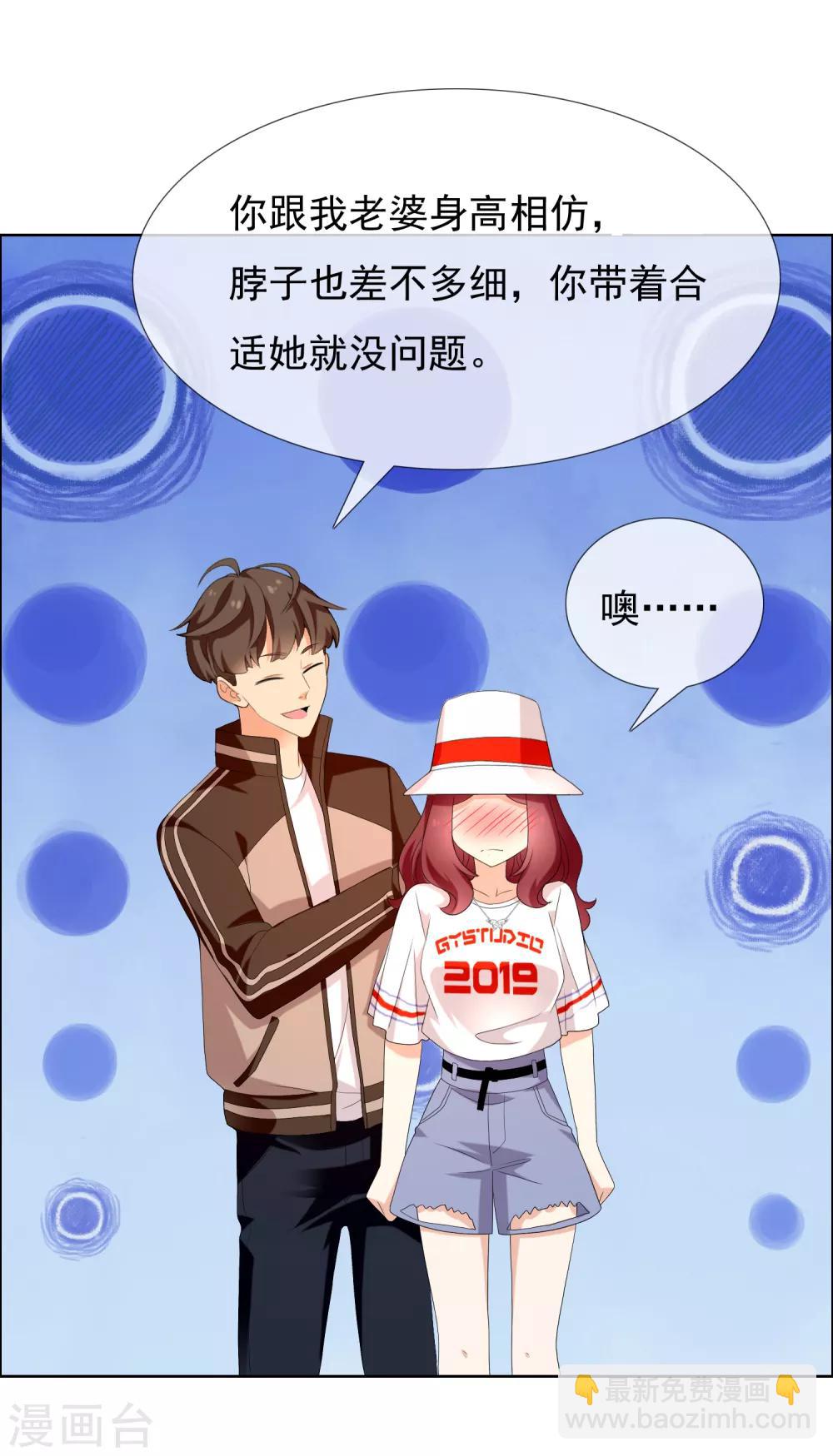 第133话 再见-第134话