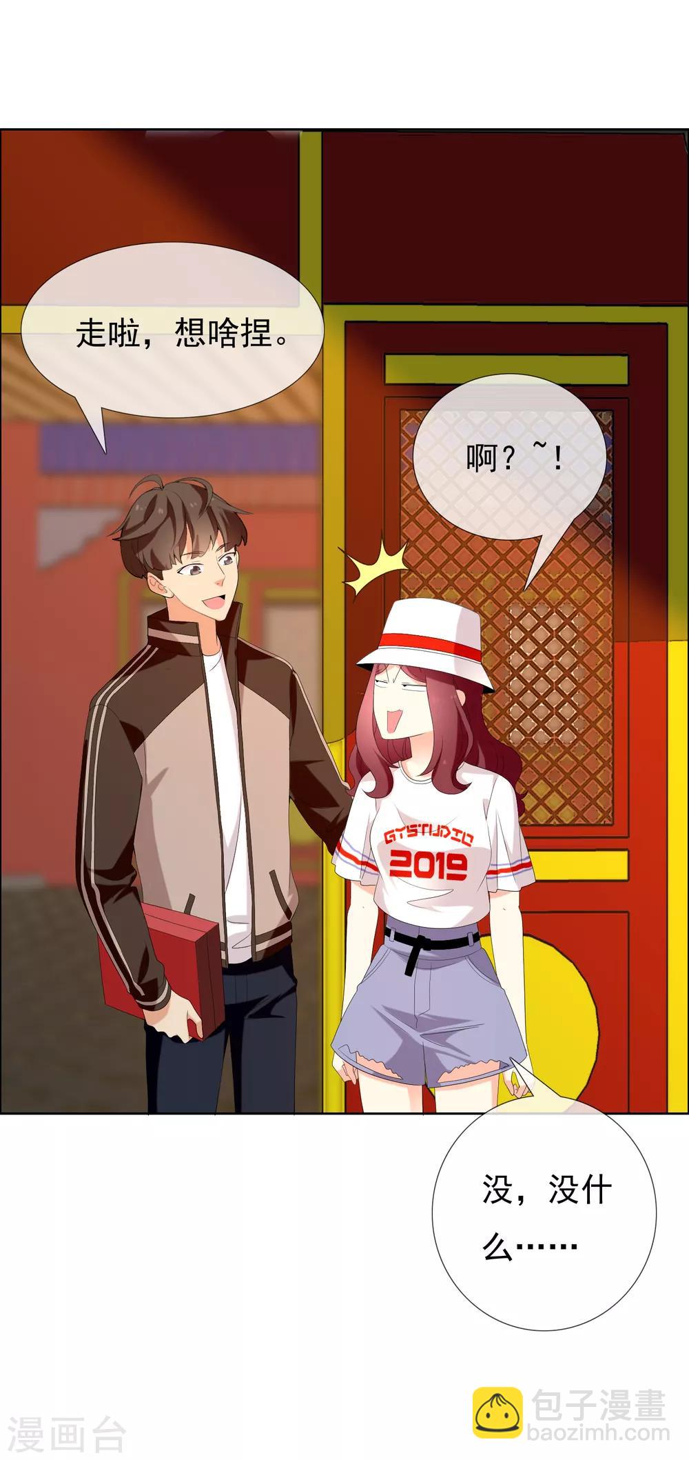第133话 再见-第134话
