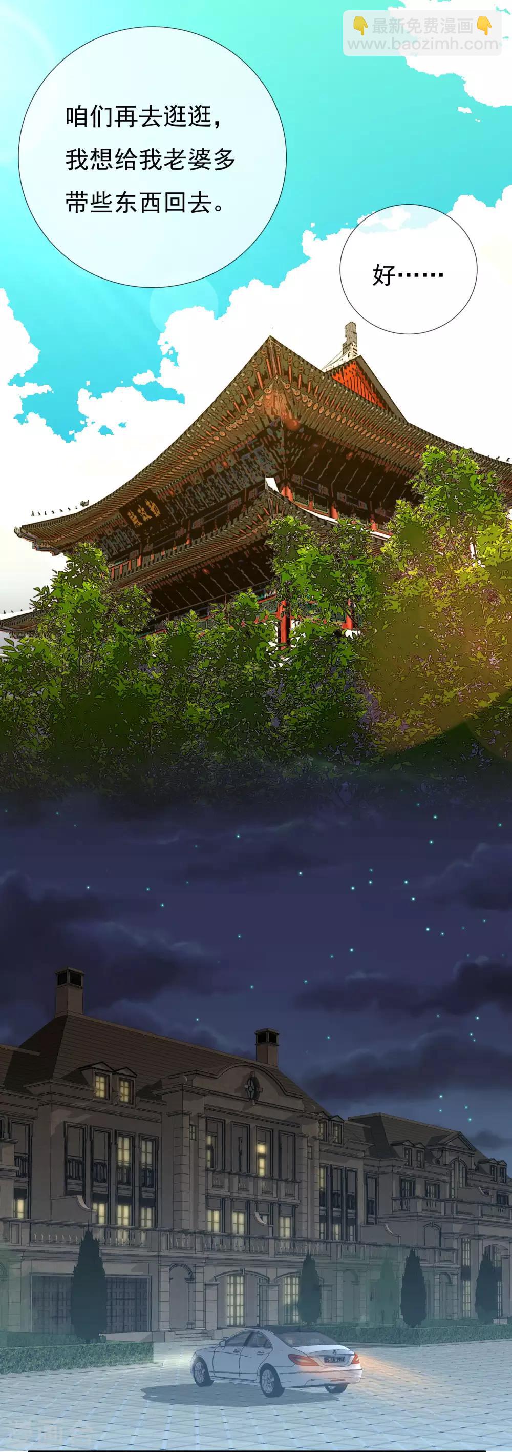 第133话 再见-第134话