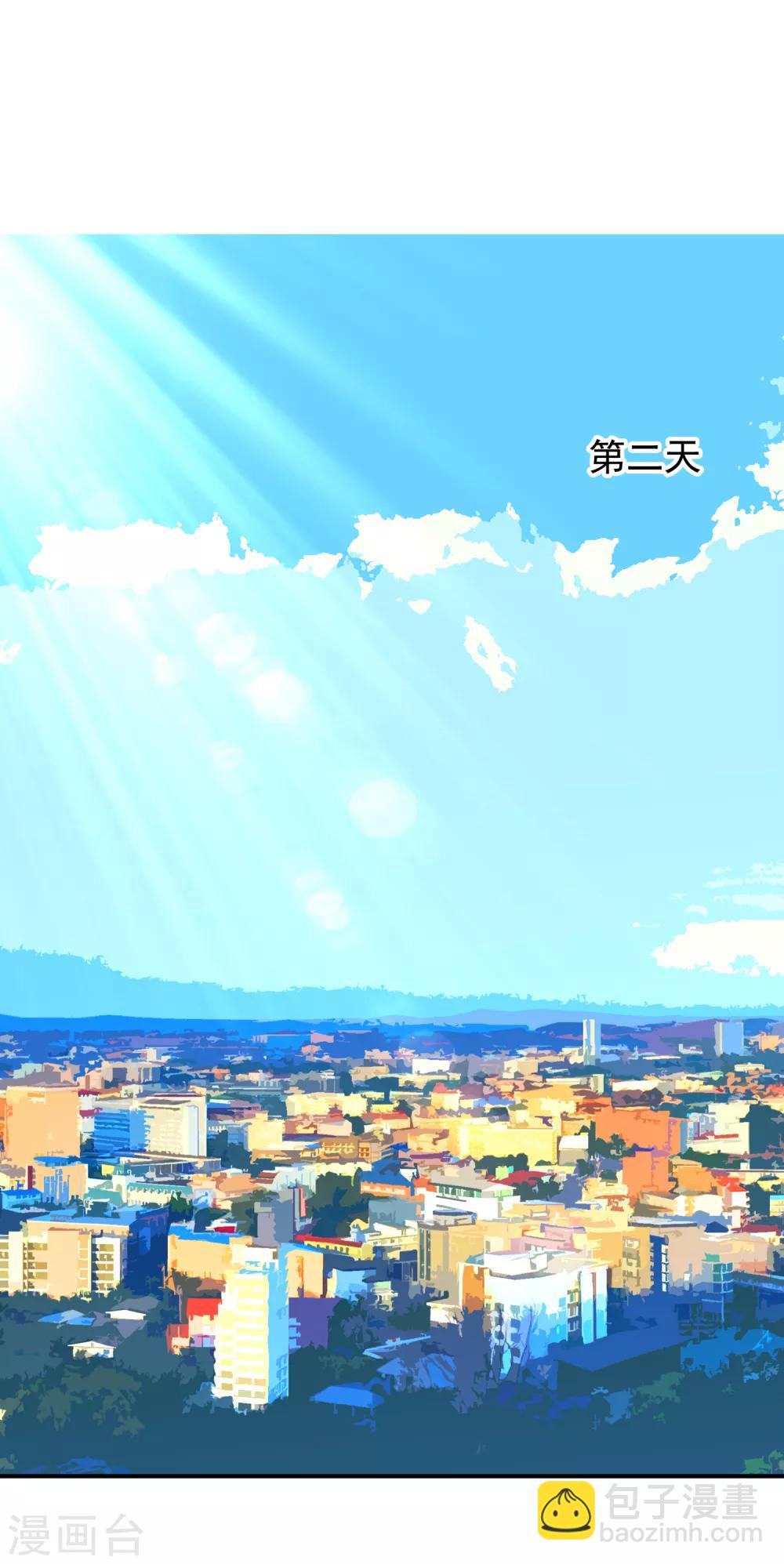 第133话 再见-第134话