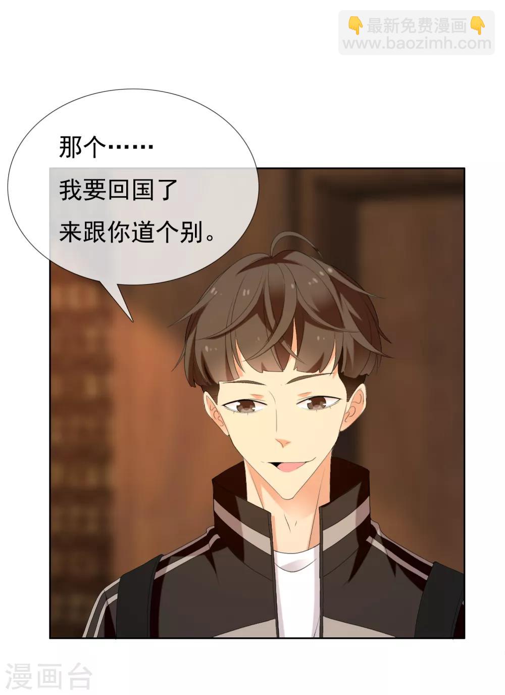 第133话 再见-第134话
