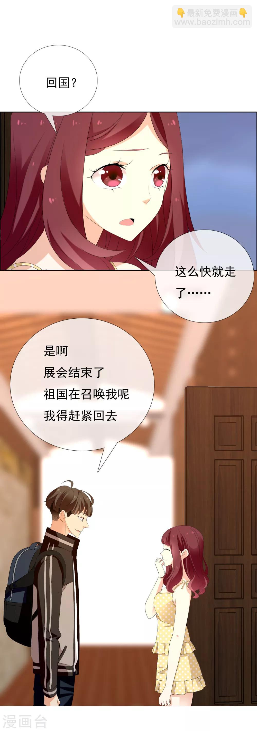 第133话 再见-第134话