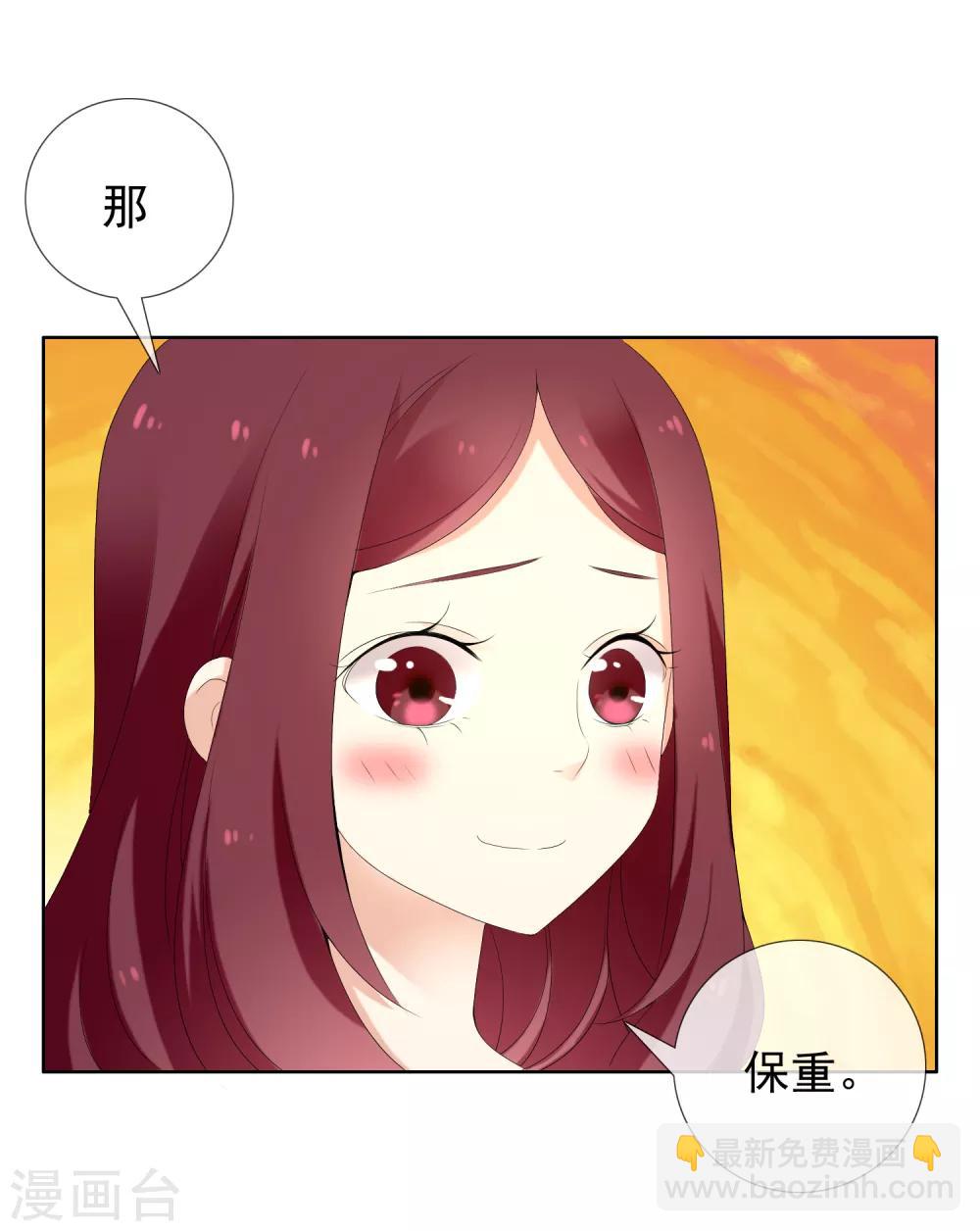 第133话 再见-第134话