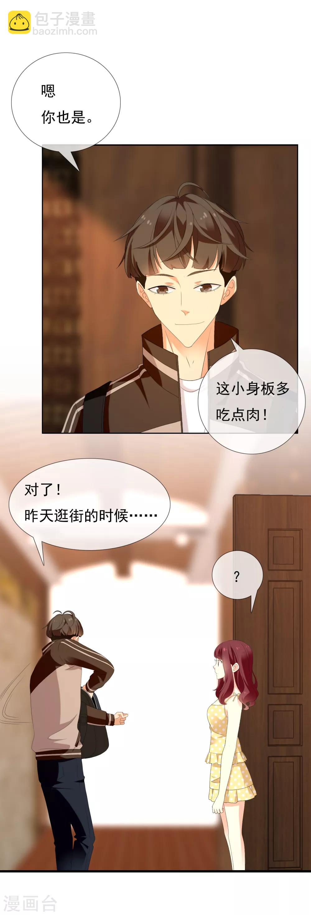 第133话 再见-第134话