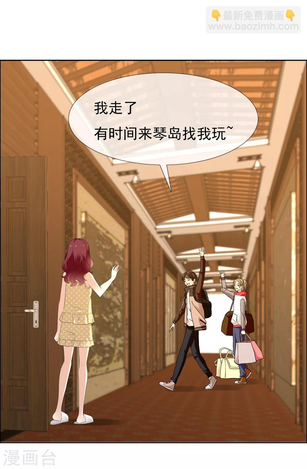第133话 再见-第134话