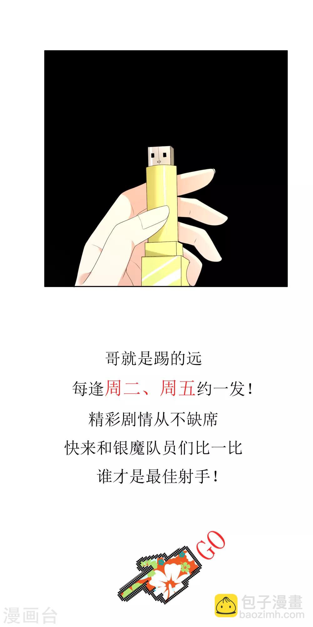 第133话 再见-第134话