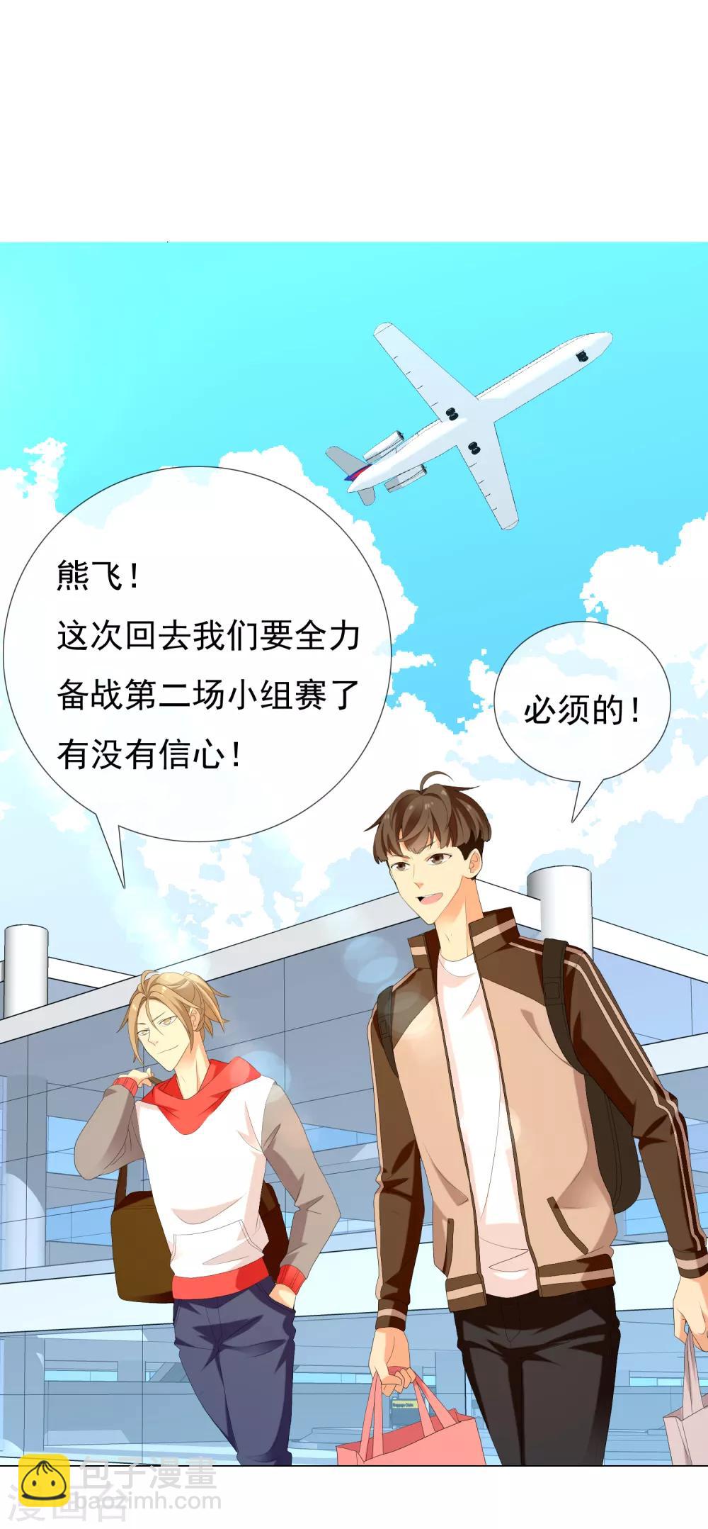 第133话 再见-第134话