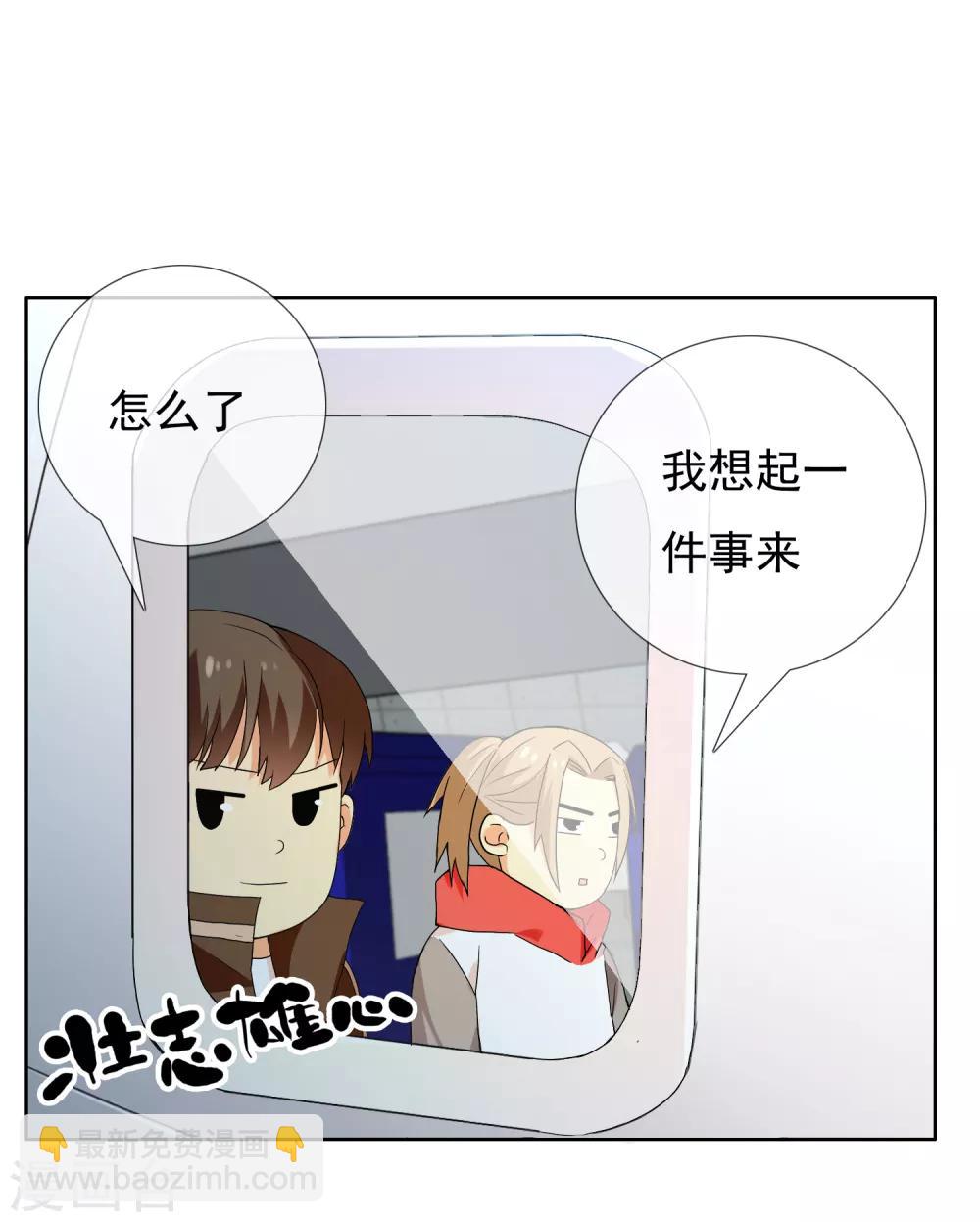 第133话 再见-第134话