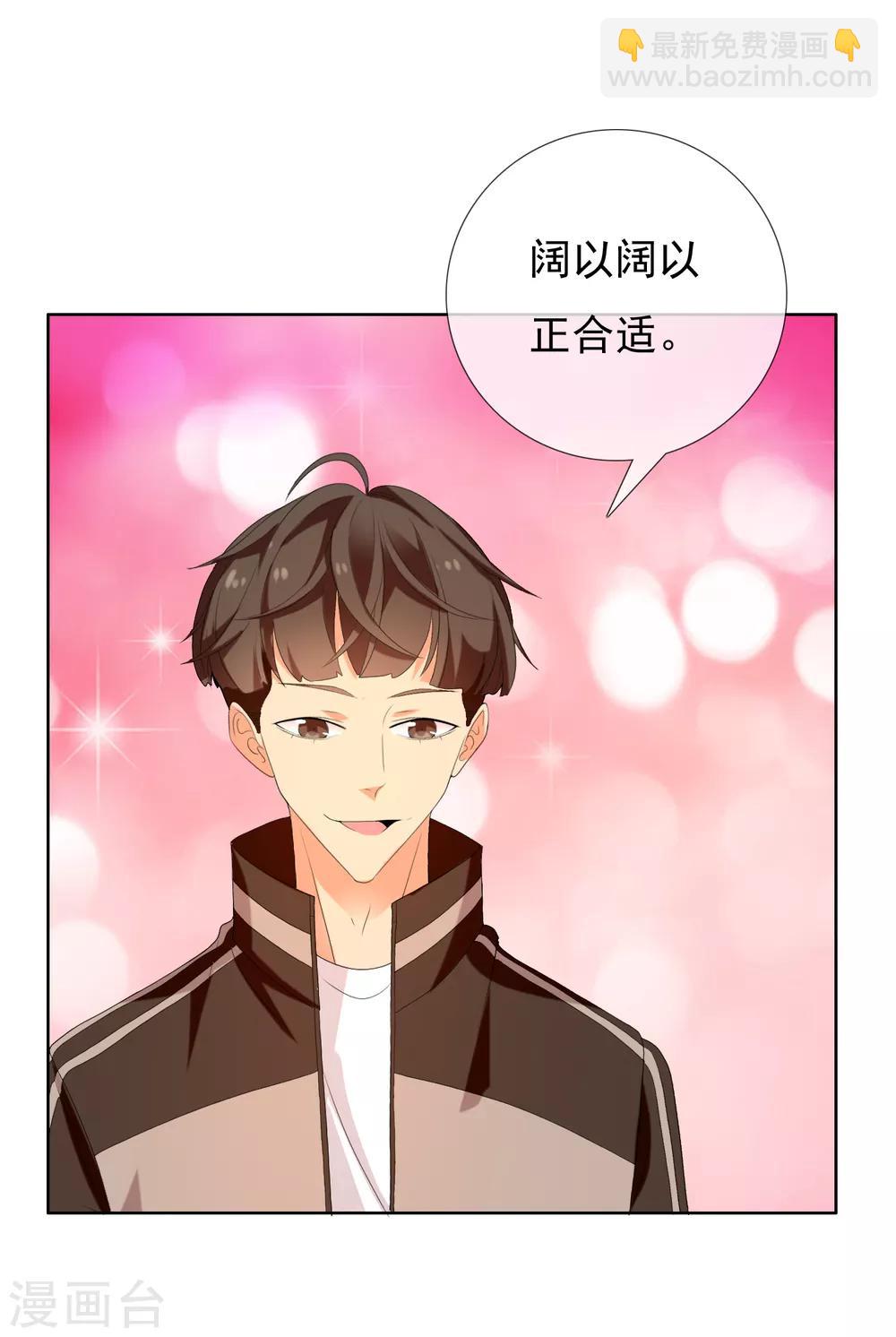 第133话 再见-第134话