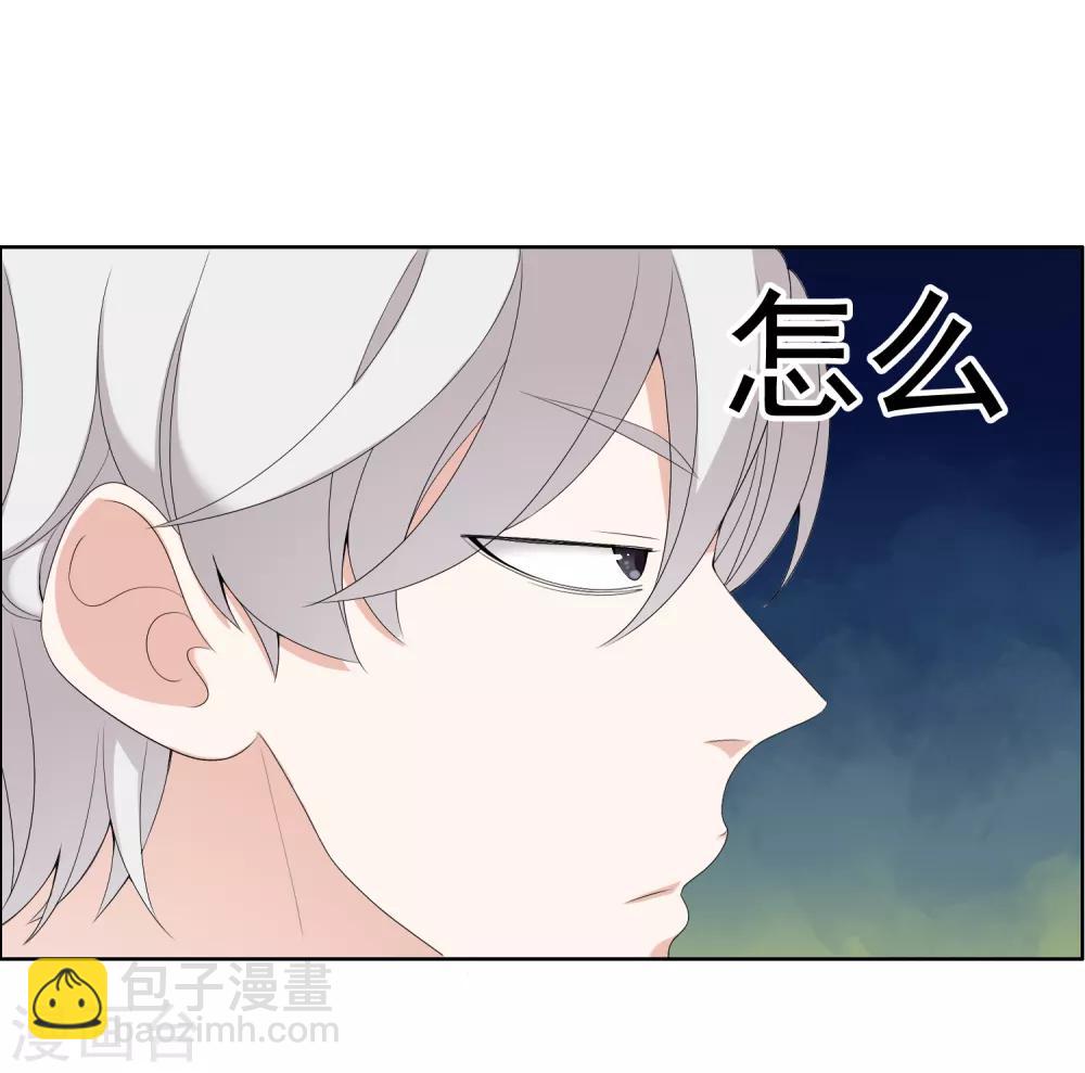 第135话 化学反应-第136话