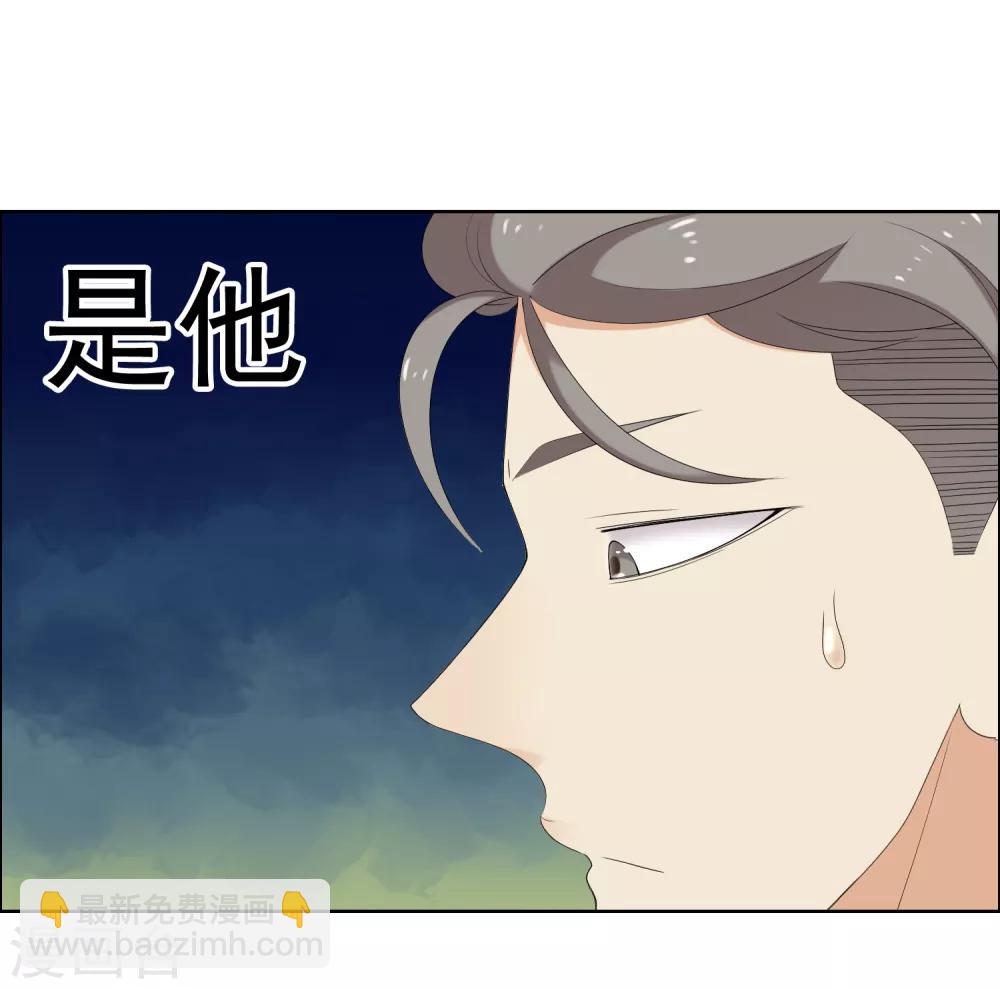 第135话 化学反应-第136话