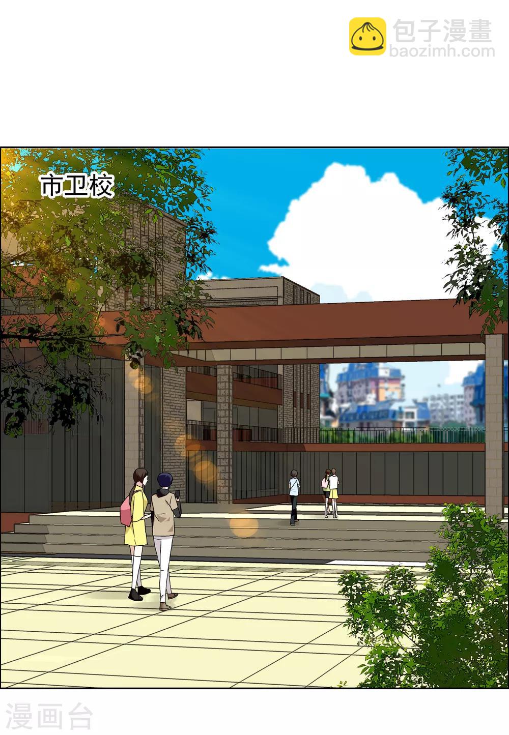 第135话 化学反应-第136话
