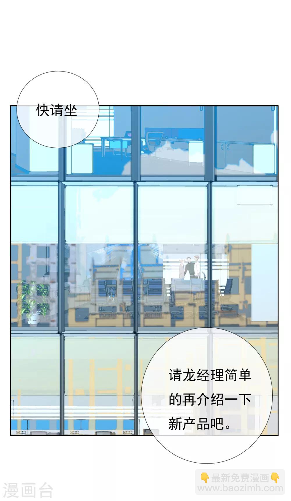 第135话 化学反应-第136话