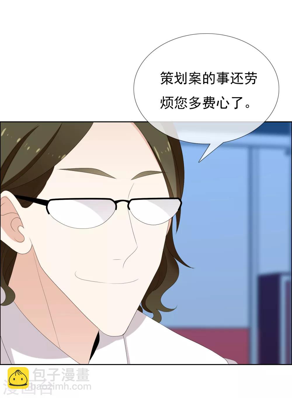 第135话 化学反应-第136话
