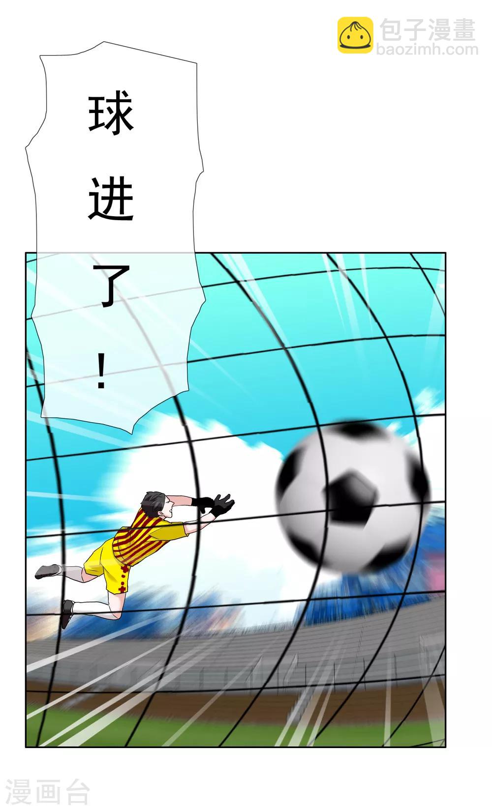 第135话 化学反应-第136话