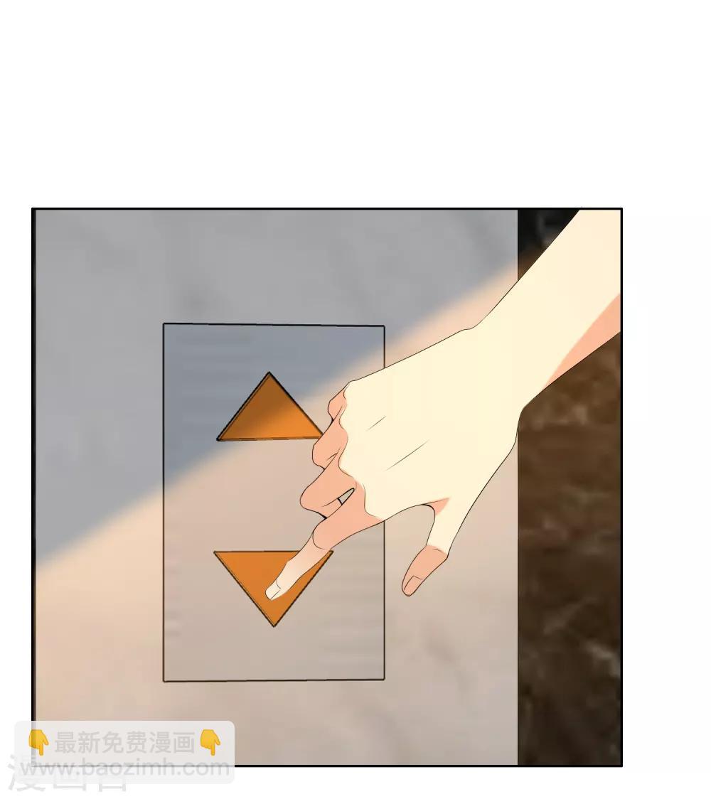 第137话 你要怎样谢我-第138话