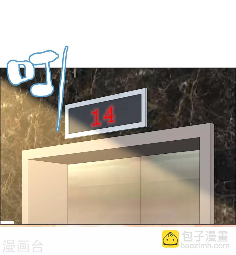 第137话 你要怎样谢我-第138话