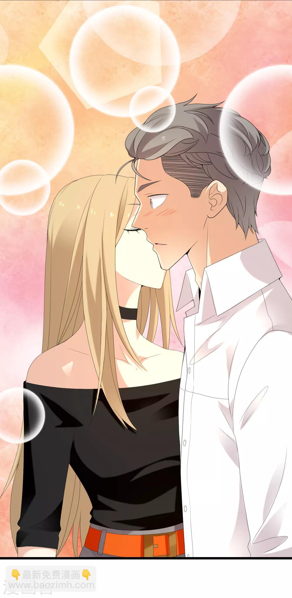 第137话 你要怎样谢我-第138话