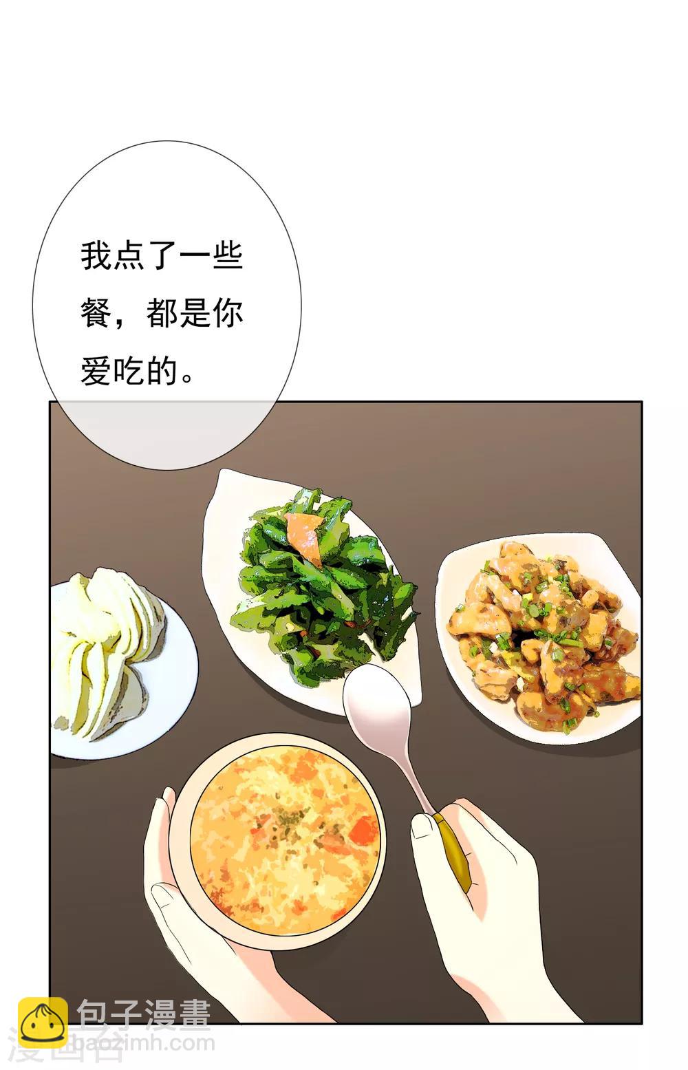 第137话 你要怎样谢我-第138话