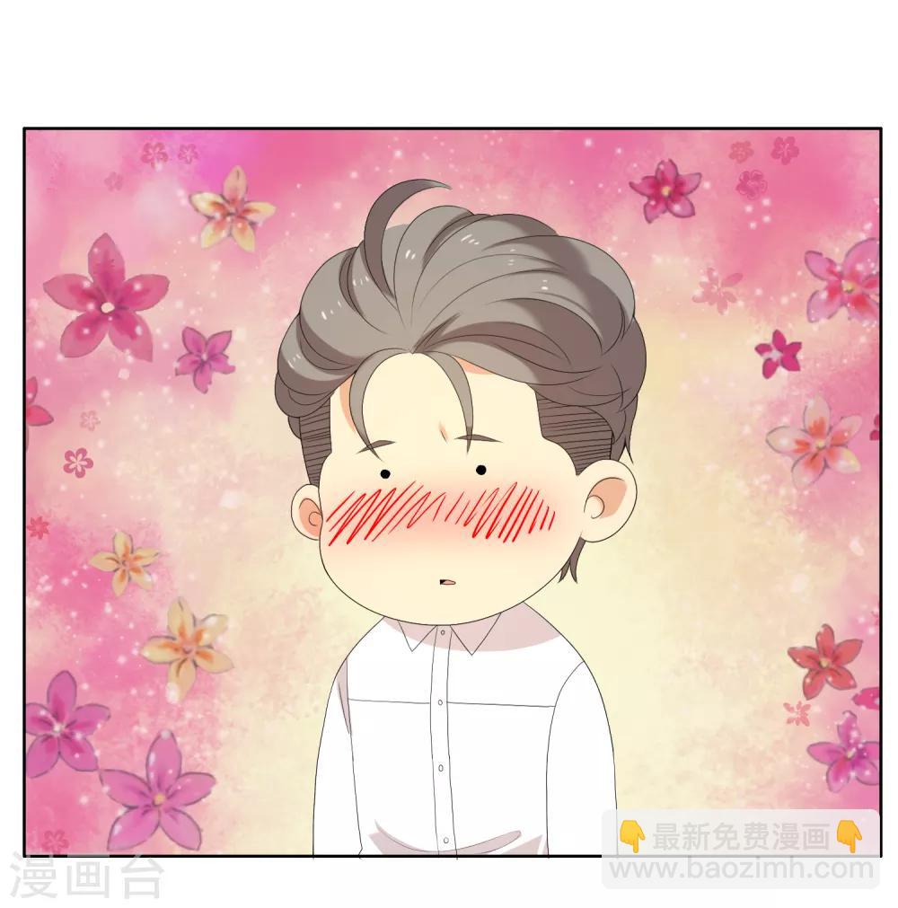 第137话 你要怎样谢我-第138话