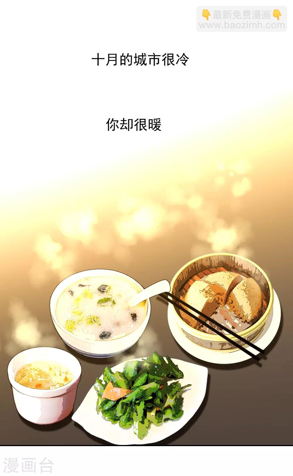 第137话 你要怎样谢我-第138话
