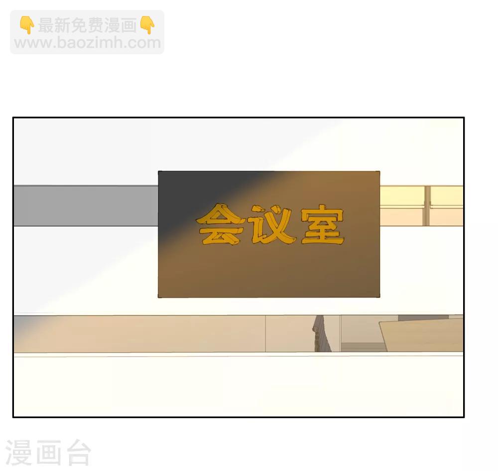 第137话 你要怎样谢我-第138话