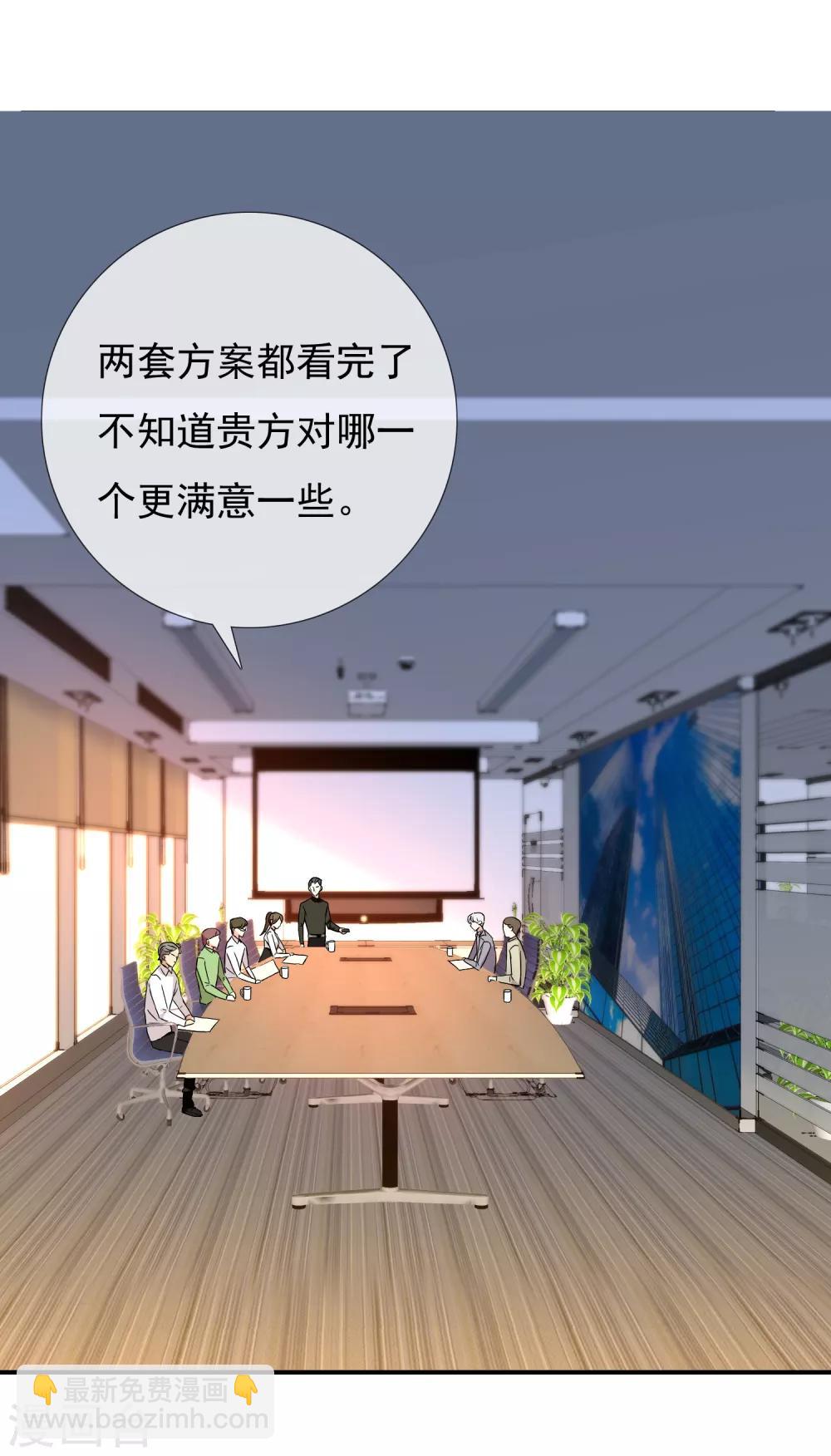 第137话 你要怎样谢我-第138话