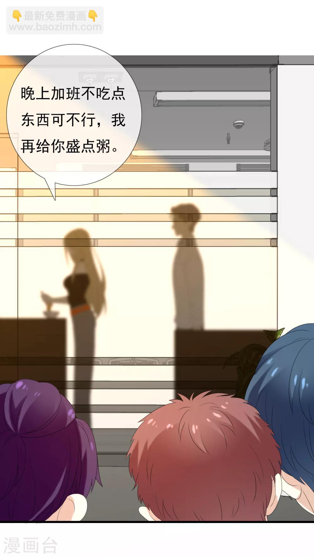 第137话 你要怎样谢我-第138话