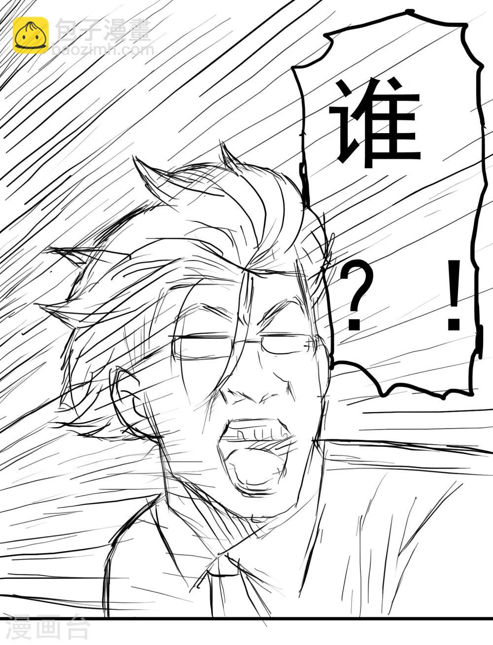 第137话 你要怎样谢我-第138话