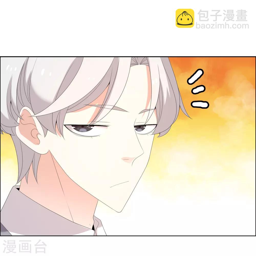 第137话 你要怎样谢我-第138话