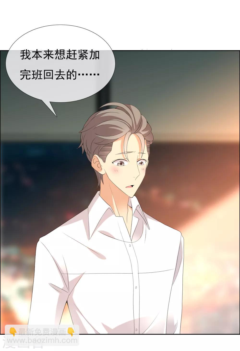 第137话 你要怎样谢我-第138话