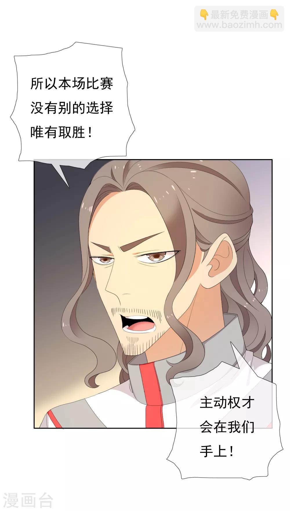 第139话 晋级的猛男1-第140话