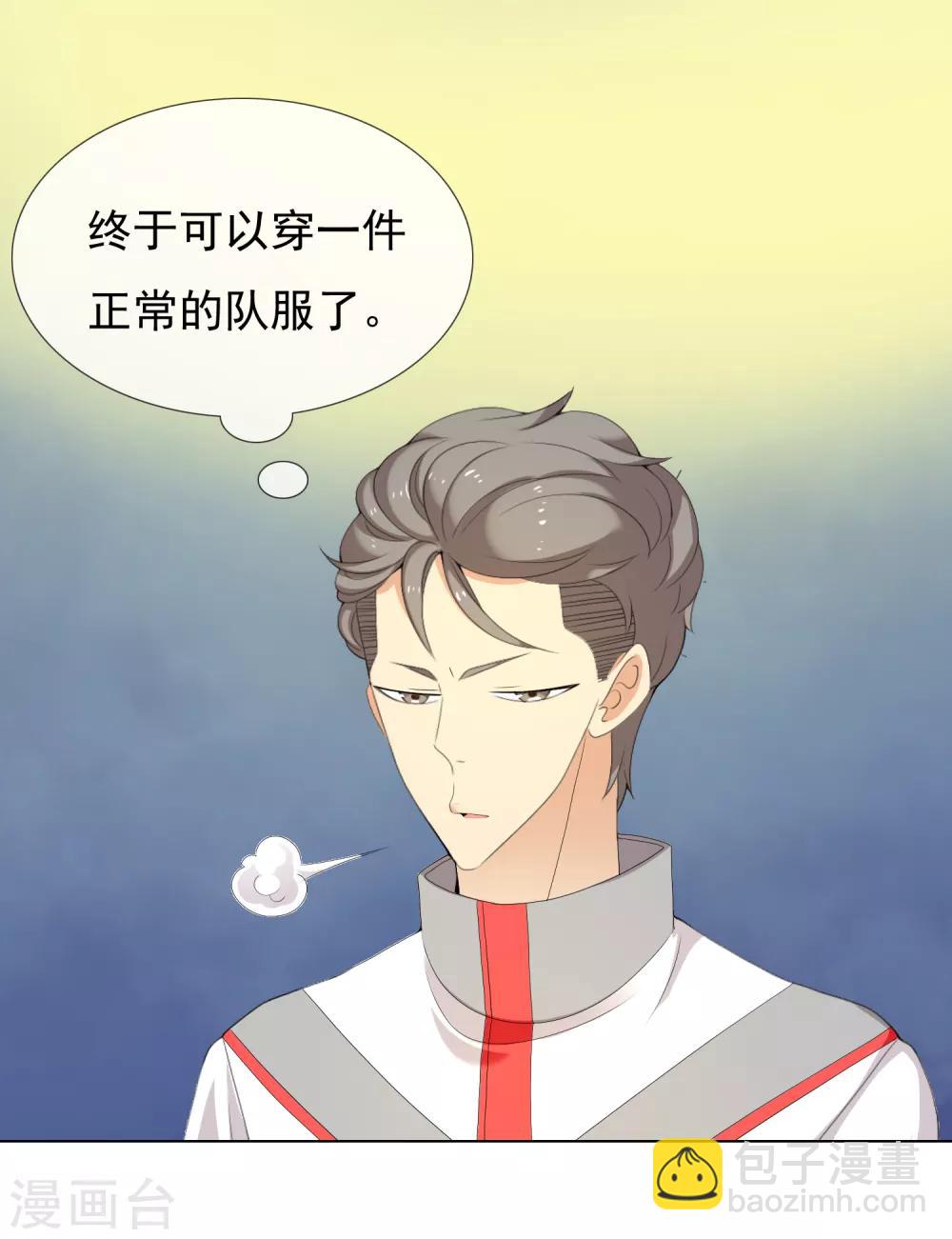 第139话 晋级的猛男1-第140话