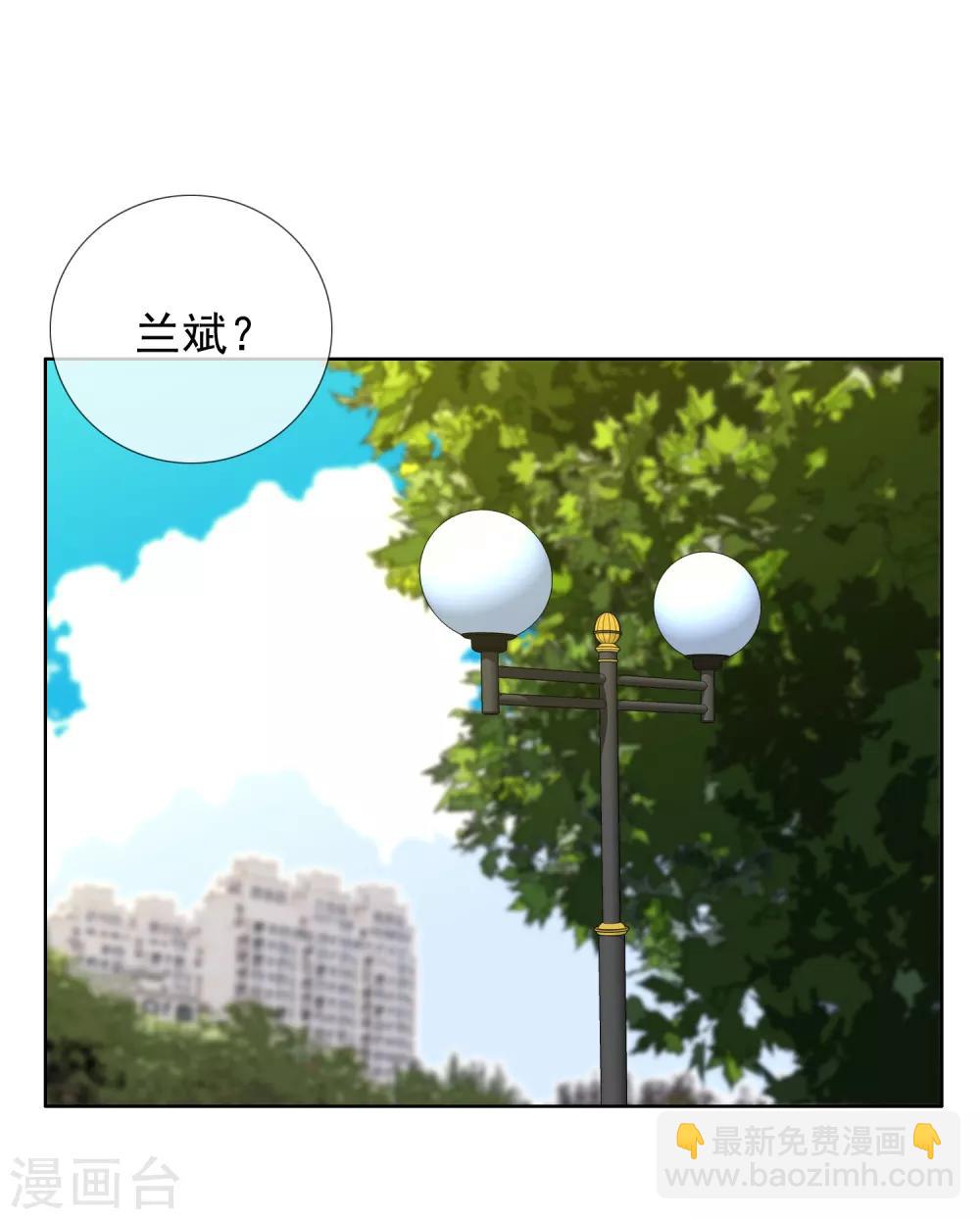 第139话 晋级的猛男1-第140话