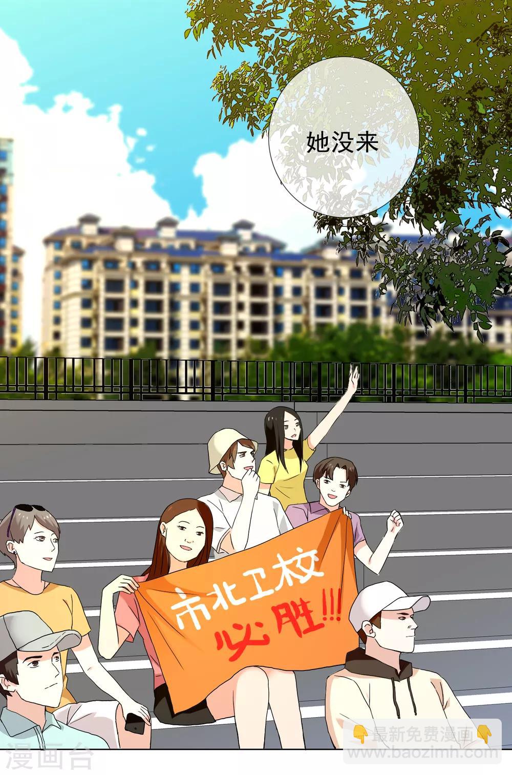 第139话 晋级的猛男1-第140话