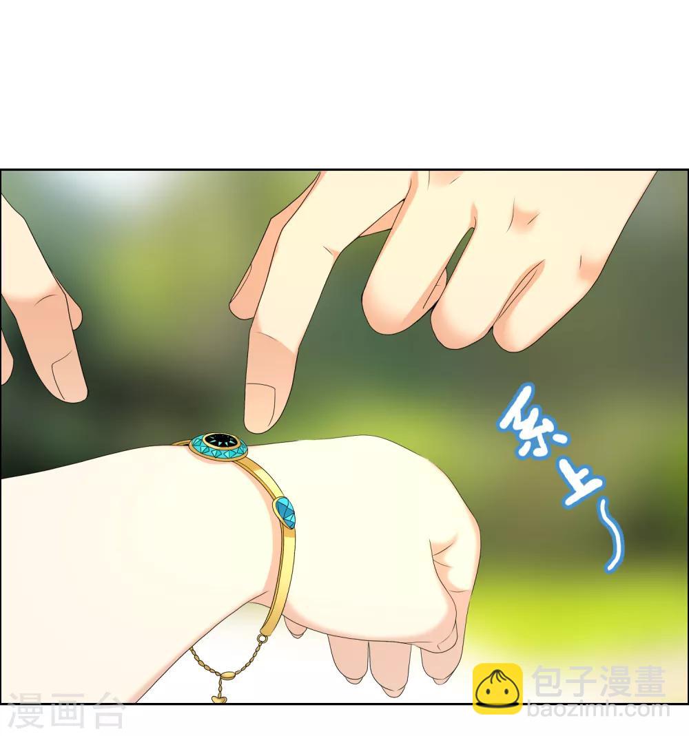 第139话 晋级的猛男1-第140话
