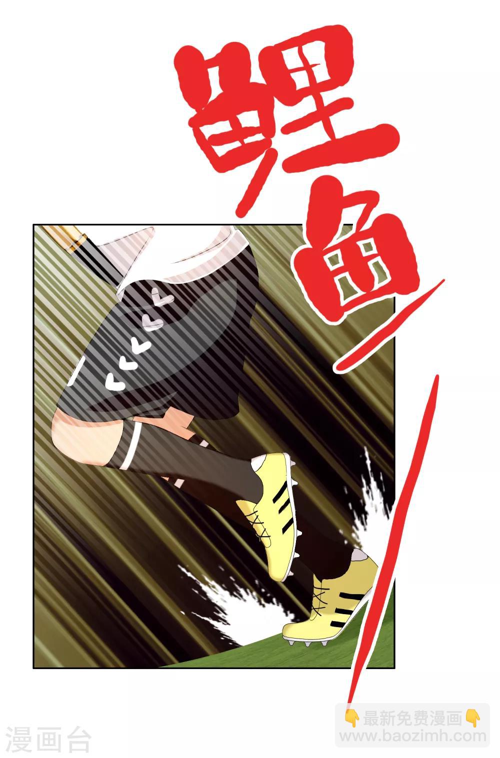 第141话 爱像界外球-第142话