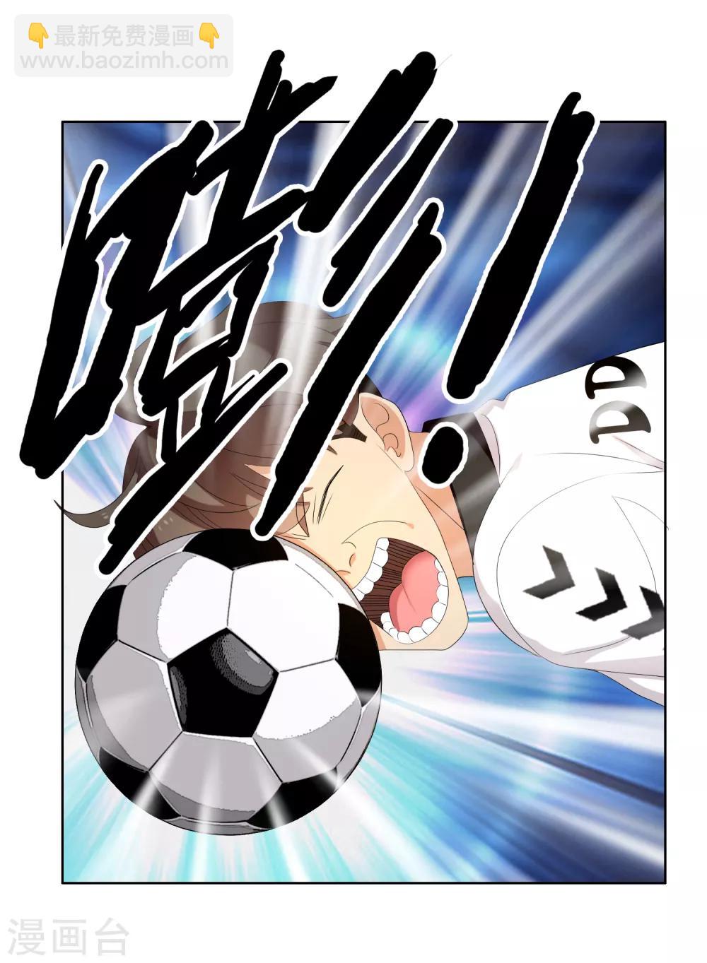 第141话 爱像界外球-第142话