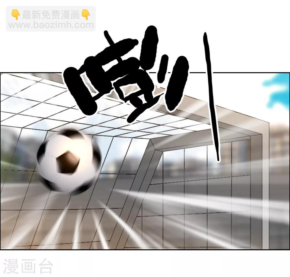第141话 爱像界外球-第142话