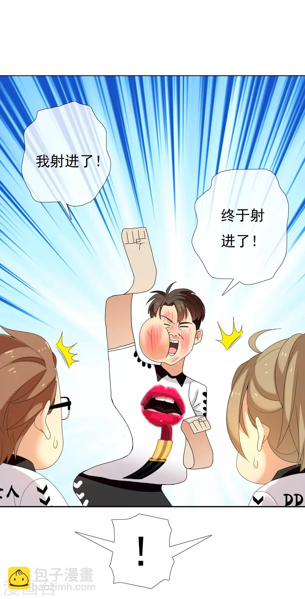 第141话 爱像界外球-第142话