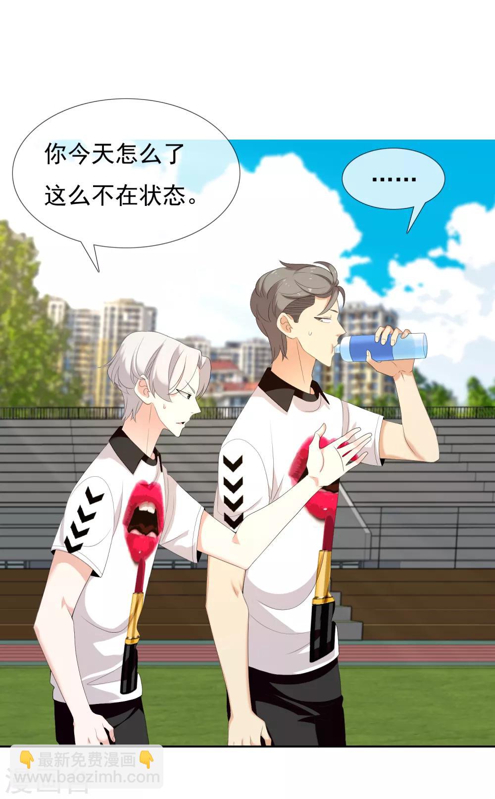 第141话 爱像界外球-第142话