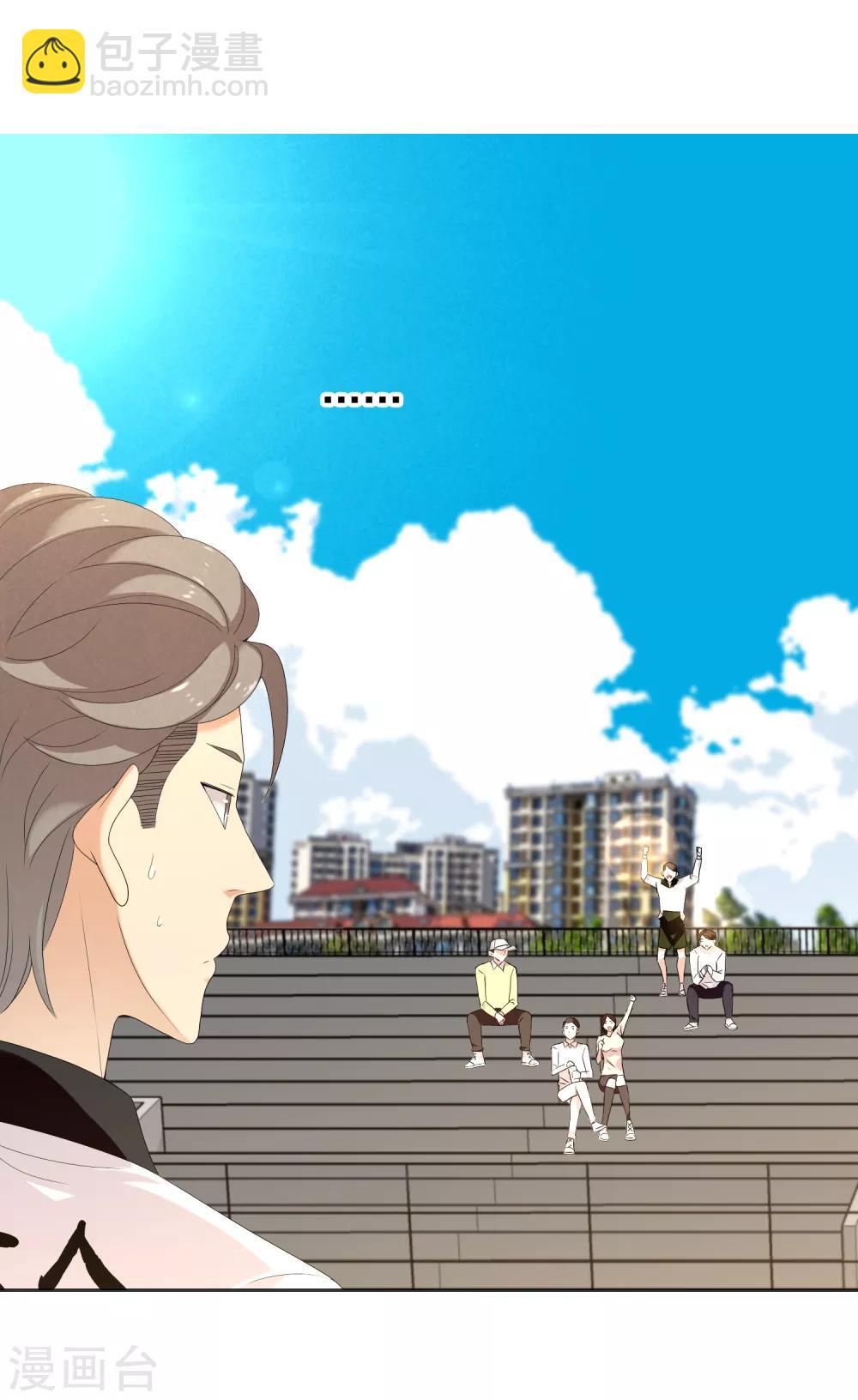 第141话 爱像界外球-第142话