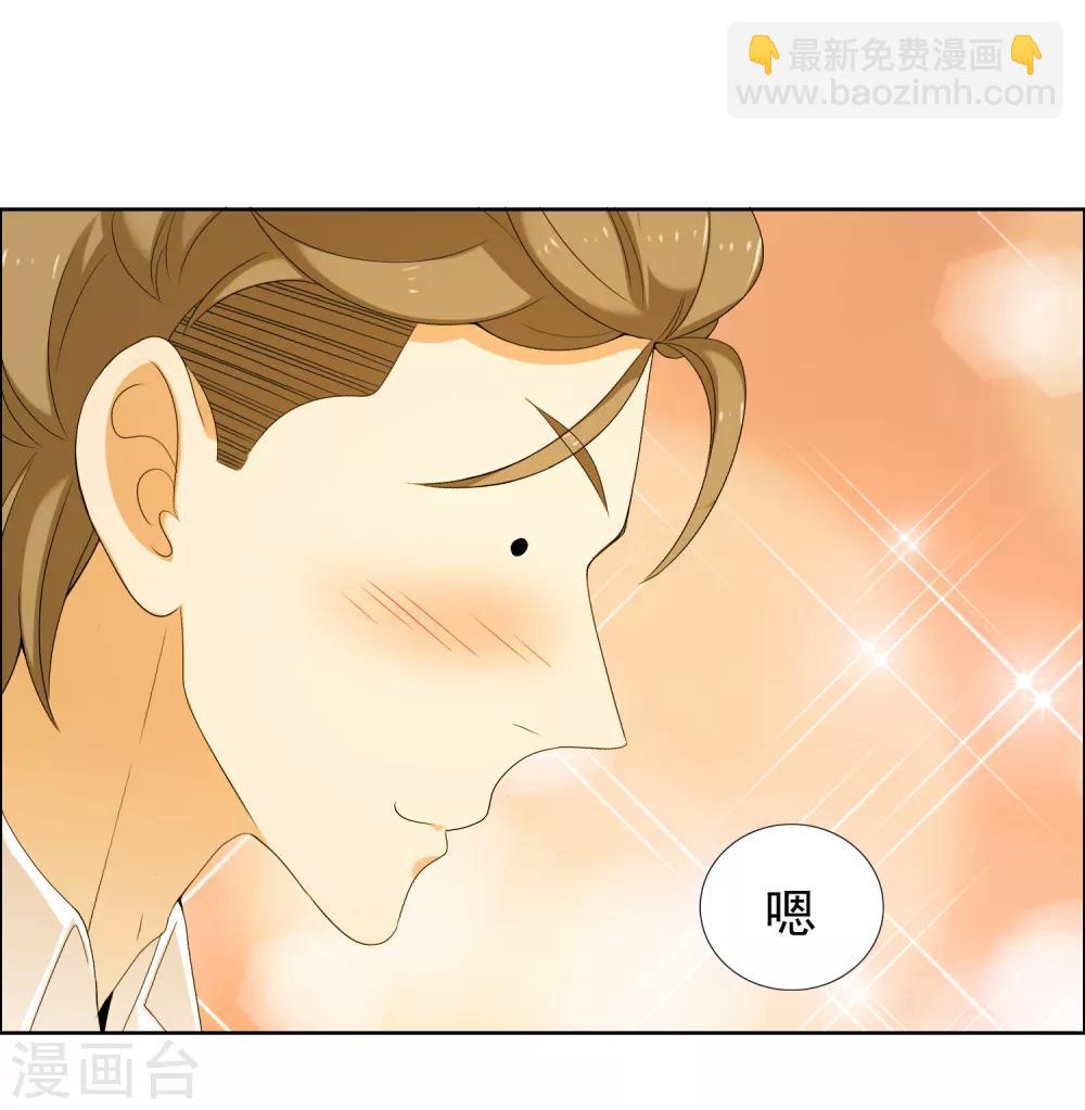 第141话 爱像界外球-第142话