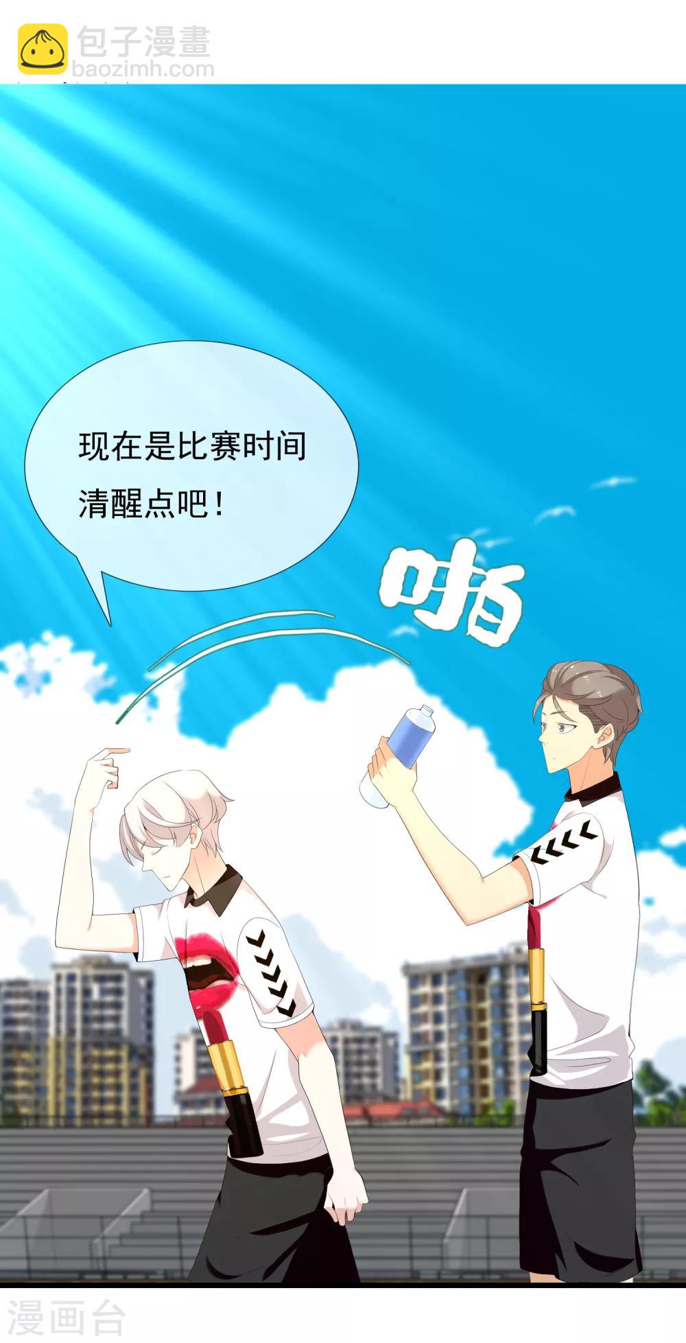 第141话 爱像界外球-第142话