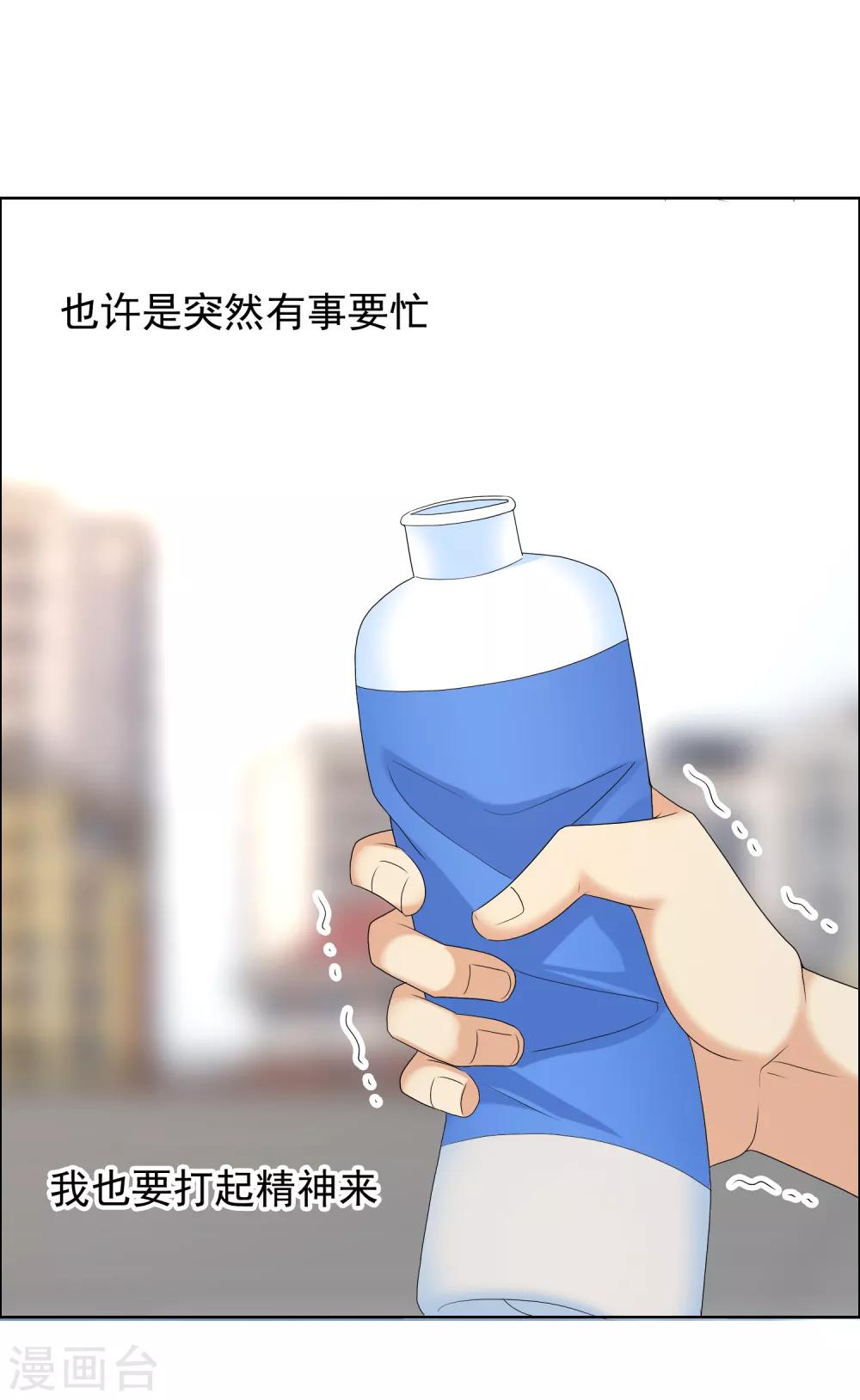 第141话 爱像界外球-第142话